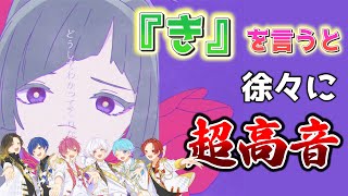 【パラサイト】実力派歌い手に「き」というたびにキーが+1されるパラサイトを歌わせてみたwwwwwwwwwww【いれいす】【歌ってみた】【DECO*27 】
