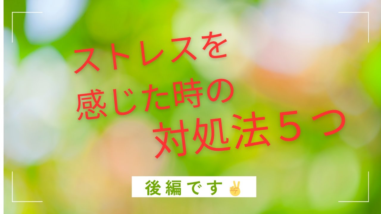 YouTubeサムネイル