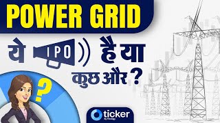 PowerGrid InvIT IPO Analysis| What are InvITs| PowerGrid InvIT IPO Detailed Revi