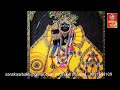 Radha Rani hamen bhi Baata De Jara Tera Deewana kaise hua Sawra Radha Rani hamen bhi Baata De Jara Tera Deewana kaise hua Sawra
