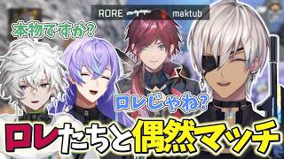 【APEX】クリプトになった瞬間顔つきが変わるイブラヒム【イブラヒム/星導ショウ/叢雲カゲツ/ローレン・イロアス/にじさんじ/切り抜き】
