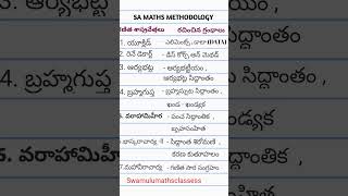 SA Maths // Maths Methodology// Dsc 2025