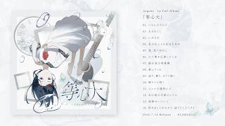 【XFD】1st Full Album 「等心大」
