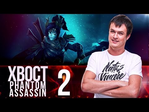 Na`Vi XBOCT - Phantom Assassin vol.2