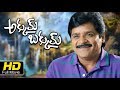 Akkum Bakkum Telugu Full Movie HD Ali Annapoorna Latest Telugu Comedy Movies 2017