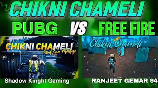 Download lagu Pubg Vs Free Fire Chikni Chameli - Beat Sync Montage || #shadowkinhtgaming #freefirevspubg Montage  mp3