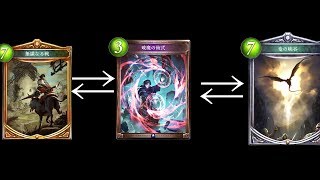 秘術ウィッチ【シャドウバース】