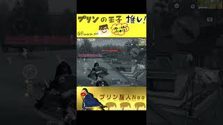 ここが最強ポジ　#荒野行動　#荒野バババン8周年　#荒野の光