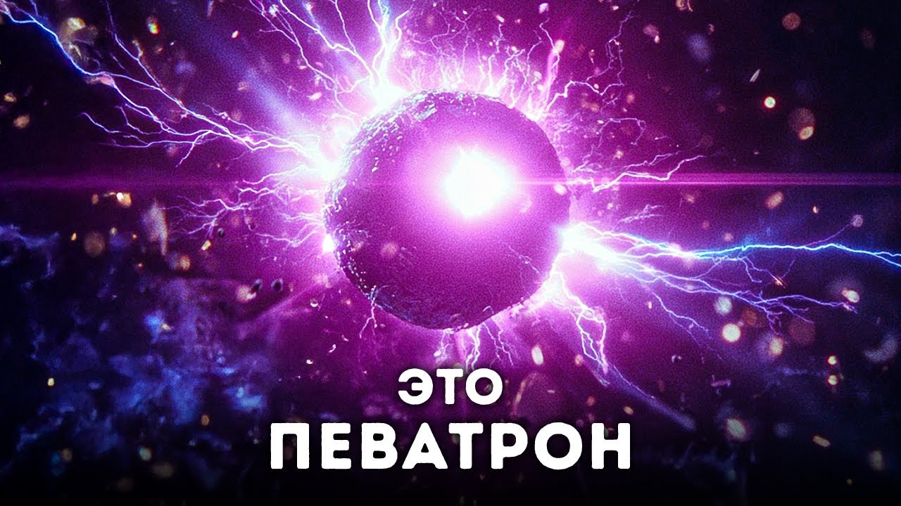 Мы нашли самый мощный объект во Вселенной