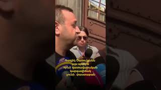 ‼️ Գագիկ Ծառուկյանն այս պահին որևէ դատավարական կարգավիճակ չունի․ փաստաբան