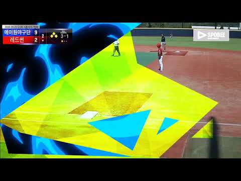 레드썬 vs 에이원야구단 경기 영상 | 8/23 (에코피아야구장)