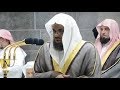 صلاة التراويح - سعود الشريم - ليلة 17 رمضان 1440هـ - 2019م mp3