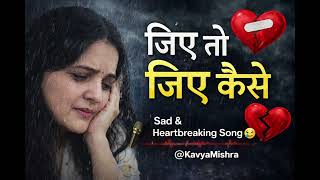 Download lagu Dil ko vhuu lega ye gana#love#❤️💕💕👍💯 mp3
