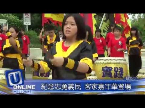 街頭變身客家庄　嘉年華重現義民精神