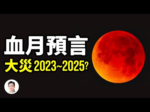 2025 是什麼年