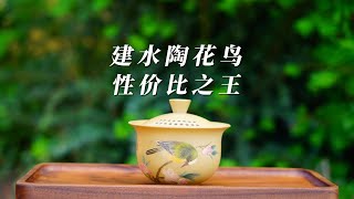 建水陶花鸟作品的性价比之王