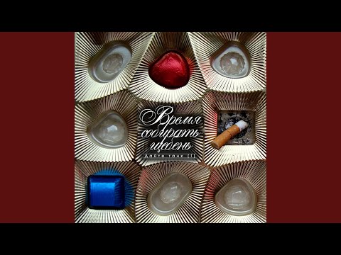 Video thumbnail for Двупалый человек (Two-Fingered Man)