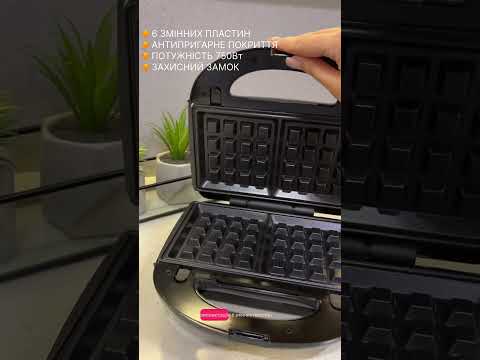 Мультипекарь 6 в 1 мультимейкер 6в1 BITEK BT-224 гриль сэндвичница бутербродница, вафельница, орешница печенья - фото 1 - id-p2564447547