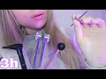 ASMR 3 Hours Of Detailed Ear Exam And Ear Cleaning For Sleep