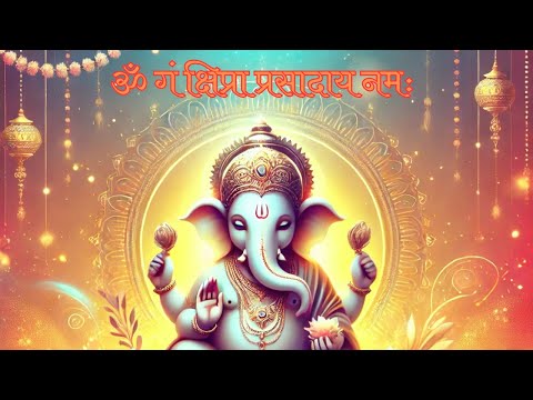 Om Gam Kshipra Prasadanaya Namah YouTube video thumbnail