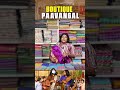 இதுக்குமா சிரிப்பீங்க Parithabangal Shorts