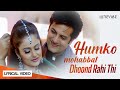 Humko Mohabbat Dhoond Rahi Thi Lyrical Video Jayshree Sanjeev Darshan Revibe Hindi Songs