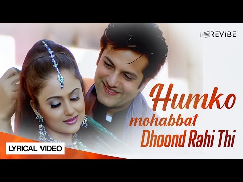 Humko Mohabbat Dhoond Rahi Thi (Lyrical) — watch video