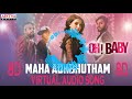 Maha Adhbhutham 8D Virtual Audio Song USE HEAD PHONES