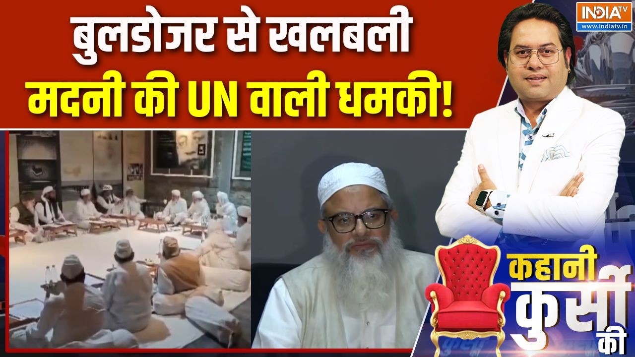 Kahani Kursi Ki: मस्जिद पर मदनी का अब इंटरनेशनल प्रोपेगेंडा! | Jamia