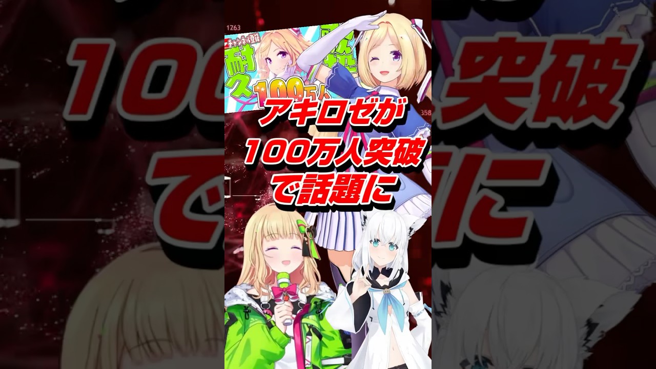 YouTubeサムネイル