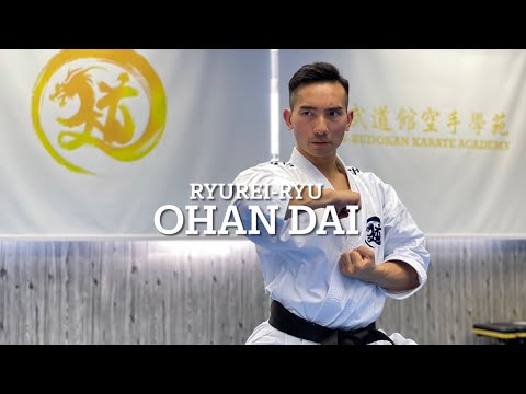 No.64 Ryurei-ryu - Ohan Dai｜劉衛流 敖漢大｜文武道館空手學苑 Man-Budokan Karate Academy｜