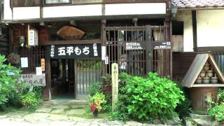 preview picture of video '中山道 馬籠宿 Magomejyuku ancient posting station (HD)'