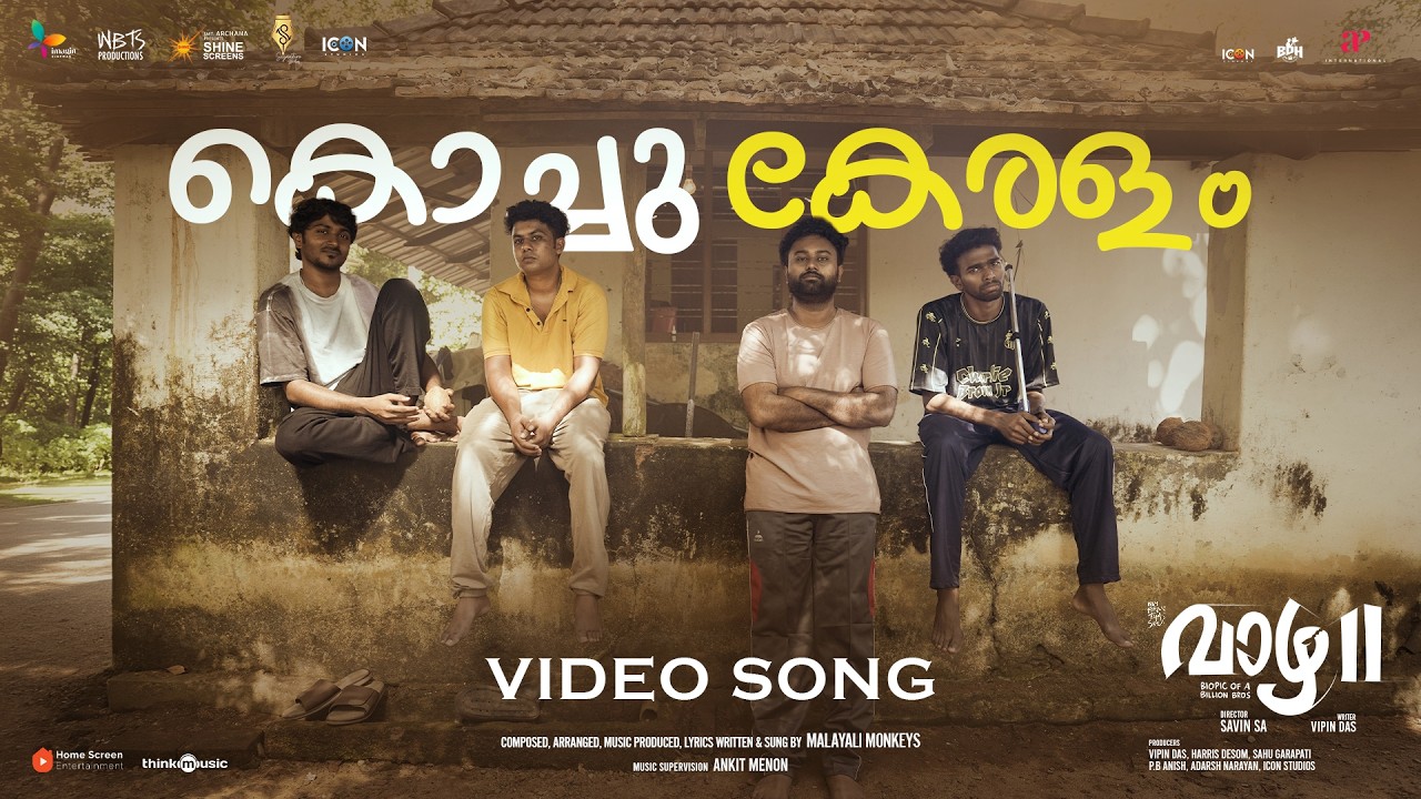 Kochu Keralam - Video Song | Vaazha 2 | Malayali Monkeys | Vipin Das | Savin SA | Hashir