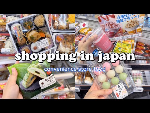 shopping in japan vlog 🇯🇵 convenience store food with prices 🍱 Lawson, Family Mart & supermarket