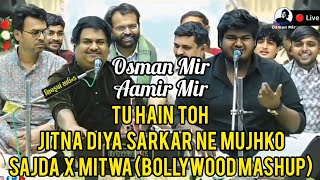 Download lagu Tu Hai Toh x Sajdaa x Mitwa x Jitna Diya Sarkar Ne Mujhko (Full Video) - Osman Mir & Aamir Mir Live mp3 Download lagu Tu Hai Toh x Sajdaa x Mitwa x Jitna Diya Sarkar Ne Mujhko (Full Video) - Osman Mir & Aamir Mir Live mp3