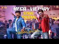 MegaVictory Lyricial PROMO Chiranjeevi Venkatesh Anil Ravipudi Bheems Ceciroleo