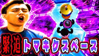 ブチギレから始まり一旦落ち着きプレイをかまして再びブチギレるフォールガイズ【フォールガイズ】
