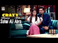 Suno Tum Mujhe Insta Pe DM Karna Me Tumhain Whatsapp Pe Reply Karoon Gi Ghabrana Mana Hai