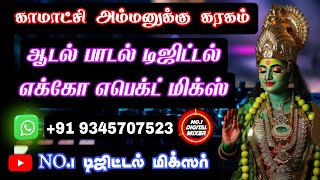 Download lagu Kamatchi Ammanukku Karagam Song 🔱 Digital Echo Effect Mix⚡No. 1 Digital Mixer 🔊 mp3