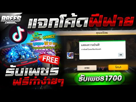 ฟีฟายspace