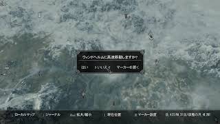ゼロのゲーム実況【スカイリム】【PC】#7