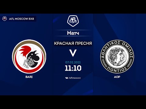 AFL20. United World 2. Day 17. Bari - AOP