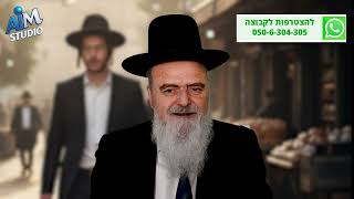 האם מותר לאדם לצאת לטיול קודם תפילת שחרית? הלכה יומית מפי הגאון הרב אהרן בוטבול - י"ח כסלו התשפ"ו (הרב אהרון בוטבול) - התמונה מוצגת ישירות מתוך אתר האינטרנט יוטיוב. זכויות היוצרים בתמונה שייכות ליוצרה. קישור קרדיט למקור התוכן נמצא בתוך דף הסרטון