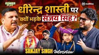 Sanjay Singh पदयात्रा: "BJP के ख़िलाफ़ धर्मयुद्ध की ज़रूरत" | Powerplay with Neeraj Jha