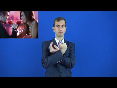 брудершафт