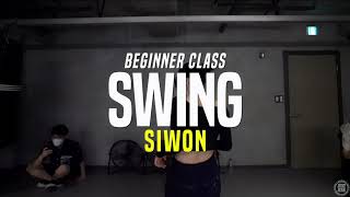 Normani - SWING feat. Quavo, Davido | Siwon Beginner Class | Justjerk Dance Academy