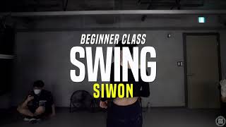 Normani - SWING feat. Quavo, Davido | Siwon Beginner Class | Justjerk Dance Academy