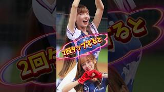 【毎日更新】#ピタ止めチャレンジ #台湾チア #チアガール #shorts #これがこう #林襄 #リンシャン