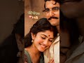 Aur Koi Kasam Koi Vada Kuchh Nahin Ek Bas Teri Mohabbat Se Jyada Kuch Nahin Short Viral