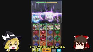 【ゆっくり実況】リーズレット魔王級【星ドラ】